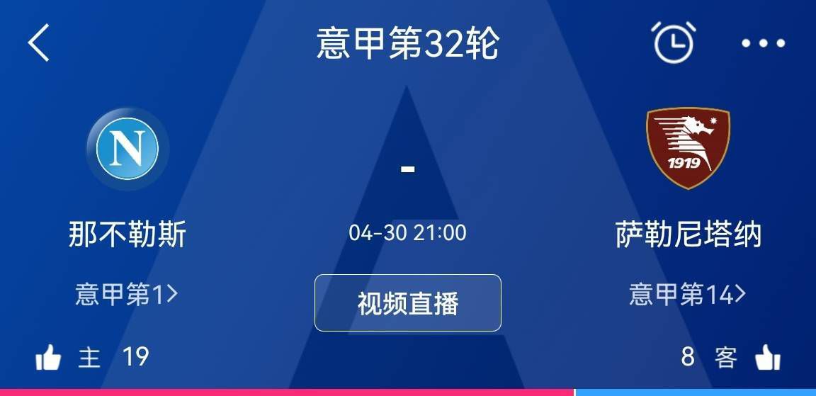 前瞻意甲前瞻：热那亚VS尤文图斯时间：2023-12-16 03:45热那亚近期表现堪忧，连续4场比赛未尝胜绩，且最近2场比赛都遭遇了零封。